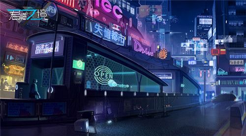 君临之境3