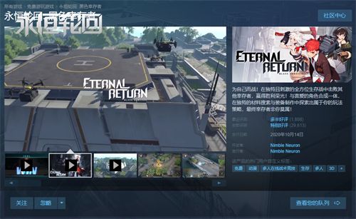 最好吃的酷女孩来了《永恒轮回》steam更新 最好吃的酷女孩来了《永恒轮回》steam更新