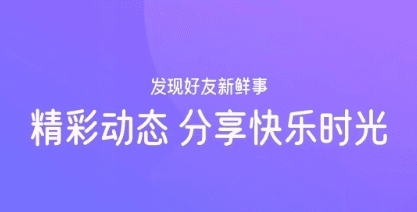 佳恋交友平台2
