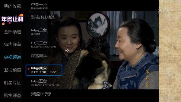 软件优势配图1
