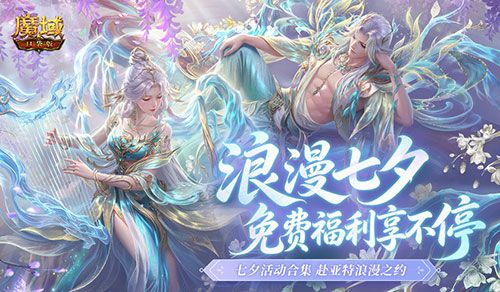 魔域口袋版1