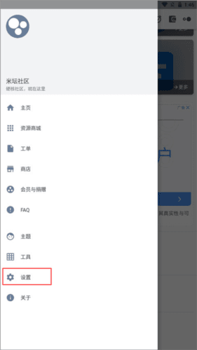怎么注册配图1