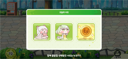 穿越异世界恶作剧测试服新手攻略8