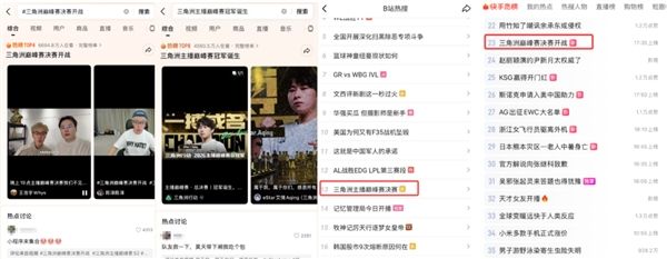 三角洲行动12