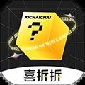喜拆拆最新版