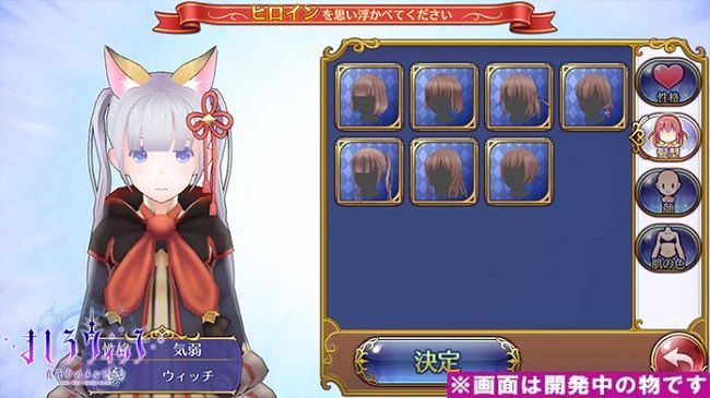 纯白魔女4