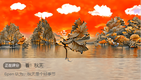 6pen app软件功能