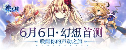 神无月宣传图