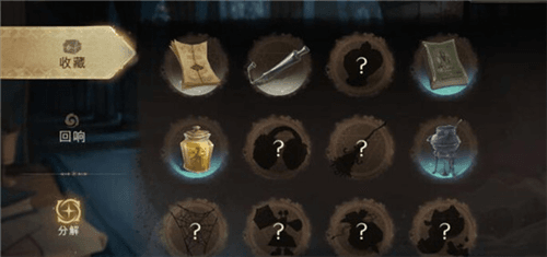 哈利波特魔法觉醒taptap版4