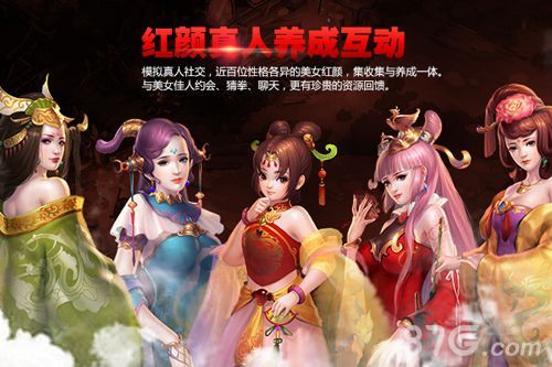 红颜社区