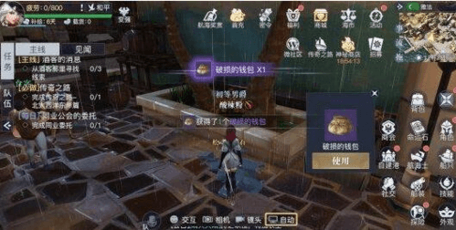 《黎明之海》雅法隐藏宝物位置介绍 黎明之海雅法隐藏宝箱位置分享3