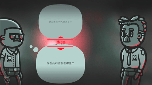 心灵警探1