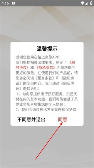 怎么注册配图1