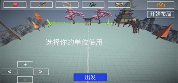 怎么玩配图3
