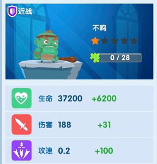 射手英雄介绍配图4