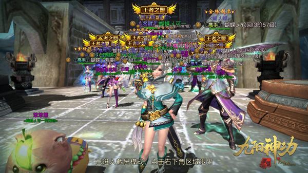 九阳神功:起源2
