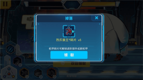 烈焰狼王怎么获得配图3