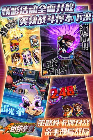 迷你拳皇安卓版删档封测开启 100%还原拳皇4