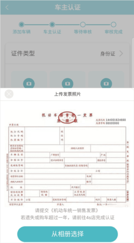 智慧云控9