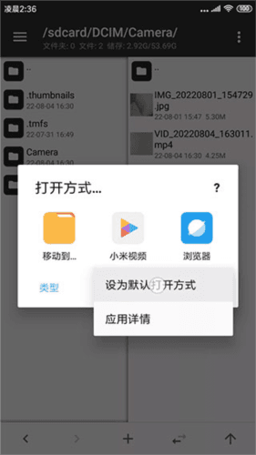 使用说明配图4
