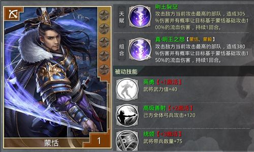 大秦之帝国崛起12