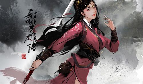 【《新射雕群侠传》人气女武侠“赵敏”】