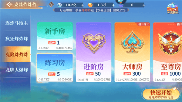新手攻略配图2