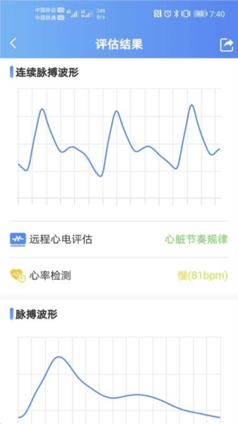 润家宝平台1