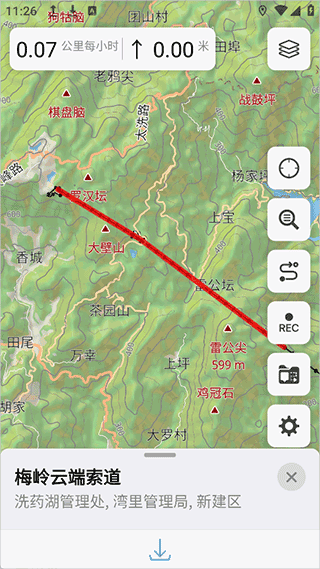 使用教程配图3