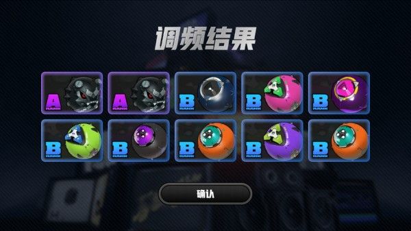 频段介绍配图3