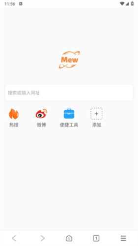 喵喵浏览器app 喵喵浏览器app2