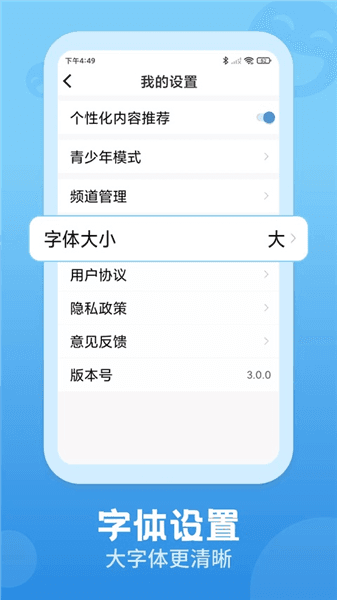视频观天下手机版官方下载_视频观天下app最新版下载 v3.1.5安卓版