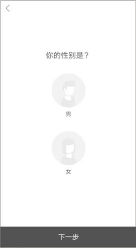 FitTime健康app4