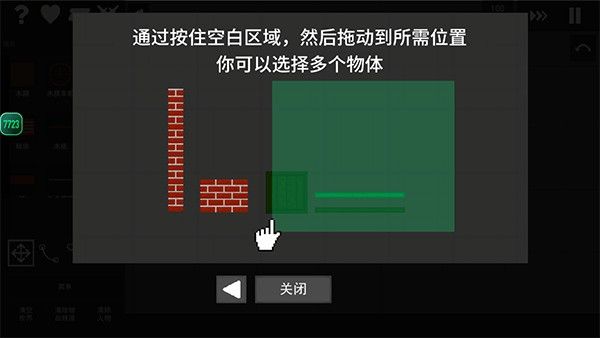 新手攻略配图5