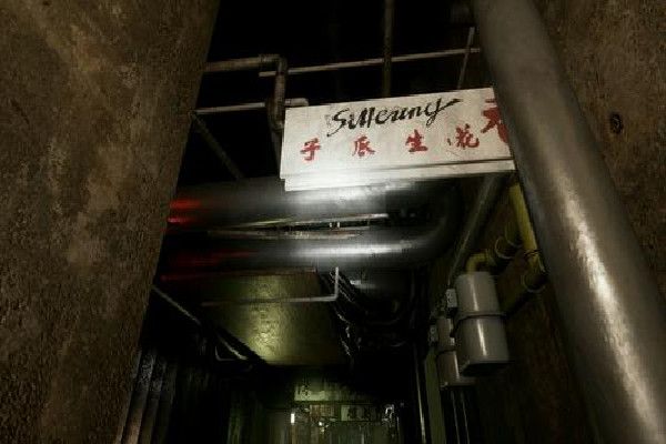 诡秘屋邨关卡攻略配图2