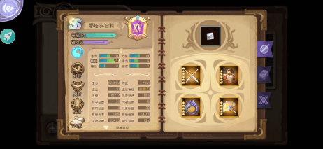 元素方尖新闻配图2