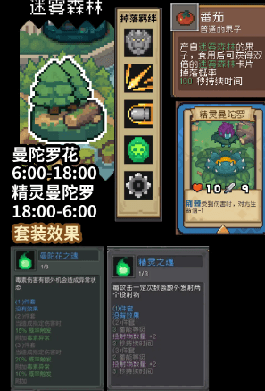 元气骑士前传魅影红武获取攻略6