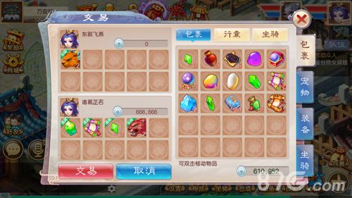 道王宣传图五
