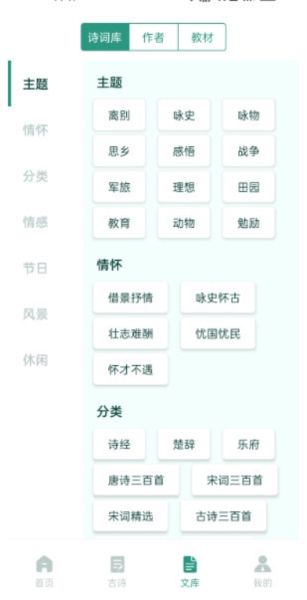 软件功能配图1