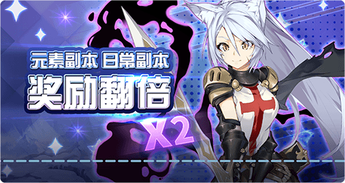 今日的艾萌大陆也是异常的和平呢3