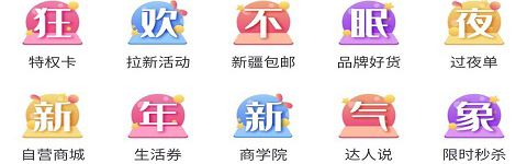 维淘app软件特色
