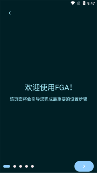 设置方法配图1
