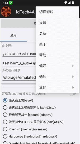 新手攻略配图2