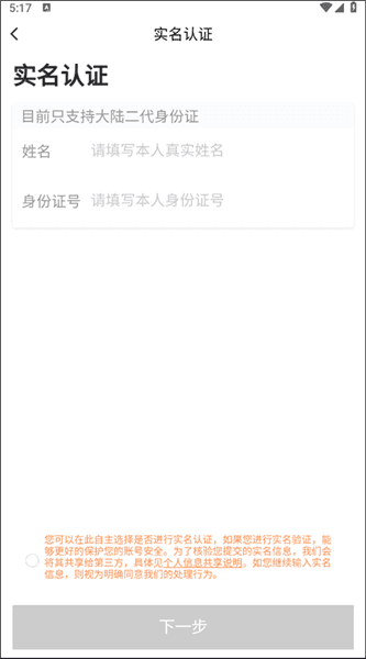 如何叫车配图3
