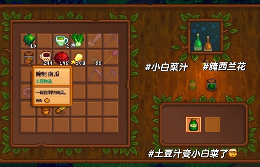 星露谷物语热心邻居成就怎么拿 星露谷物语热心邻居成就怎么拿