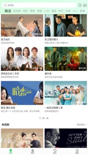 蜂鸟视频宣传图