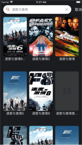 软件优势配图1