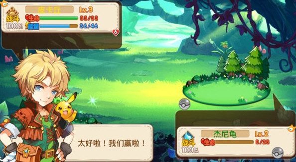 游戏优势配图1