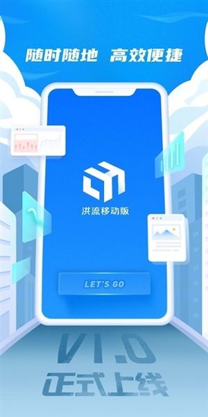 达达洪流