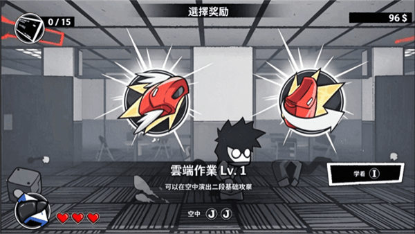 怎么玩配图2